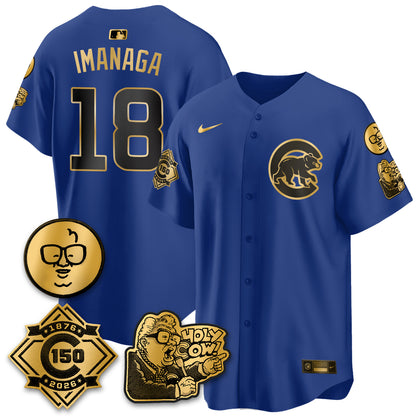 Chicago Cubs 150th Anniversary Harry Caray Holy Cow Vapor Premier Limited Jersey - All Stitched V3