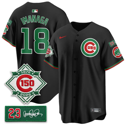 CHC Limited Mexico Jersey - 150th Anniversary + Ryne Sandberg Tribute Patch All Stitched